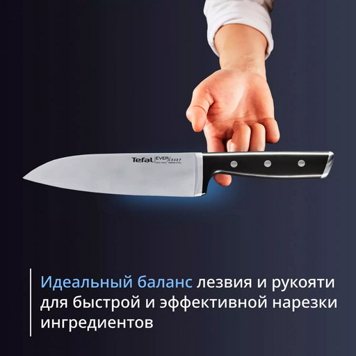 Набор ножей Tefal Ever Sharp PRO K297S644 5 ножей + блок синий