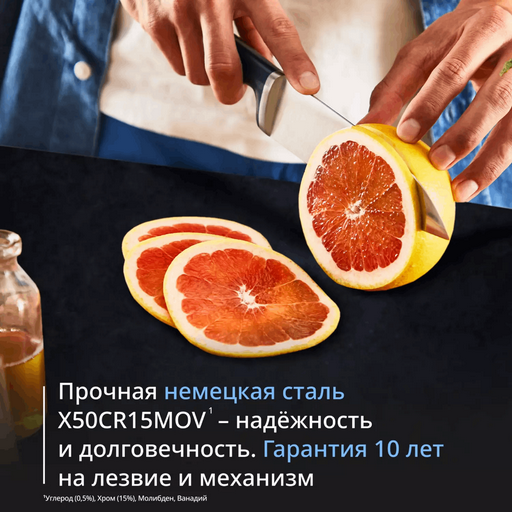 Набор ножей Tefal Ever Sharp PRO K297S644 5 ножей + блок синий