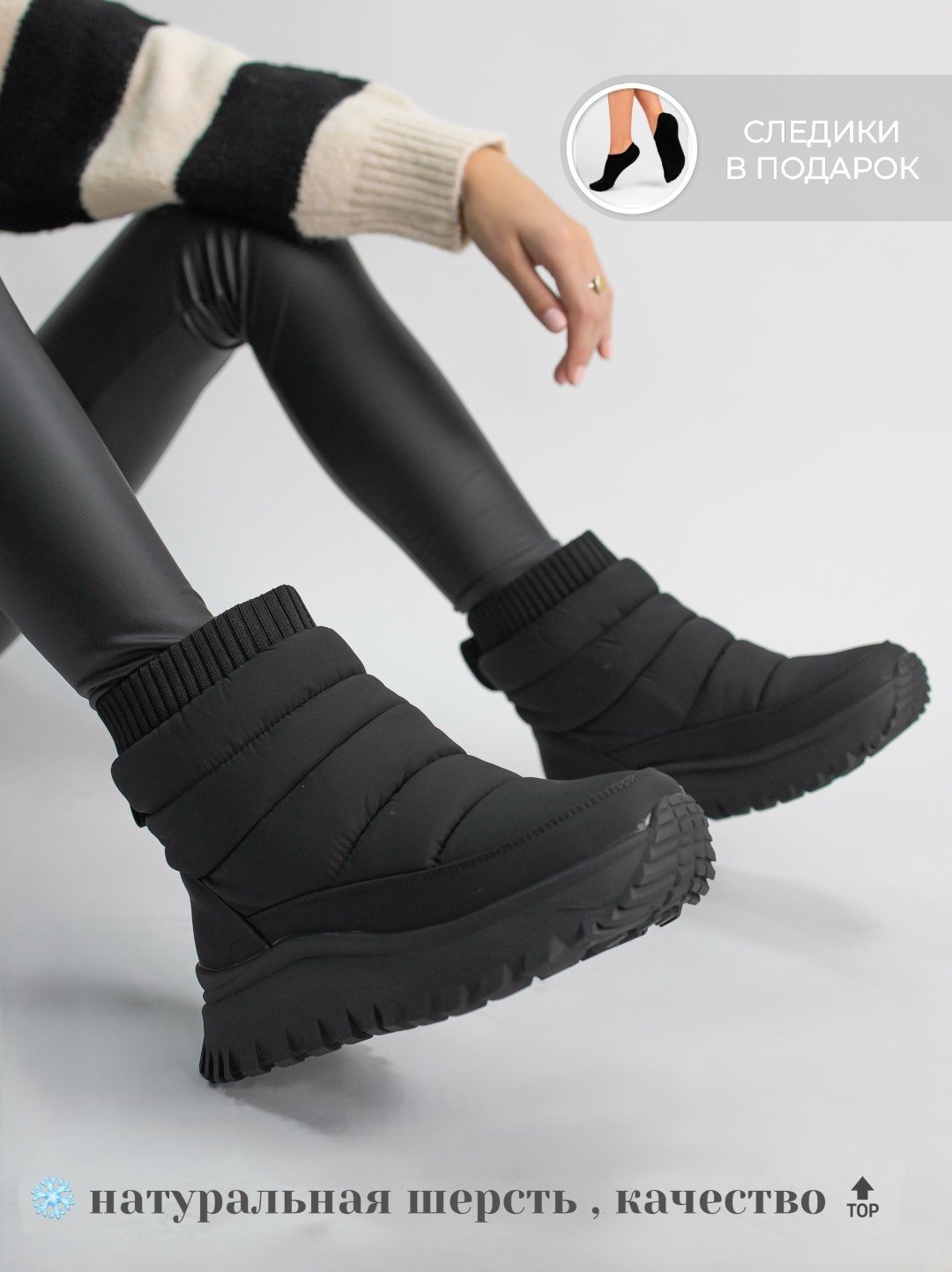 Дутики alinashoes черный купить,NaN