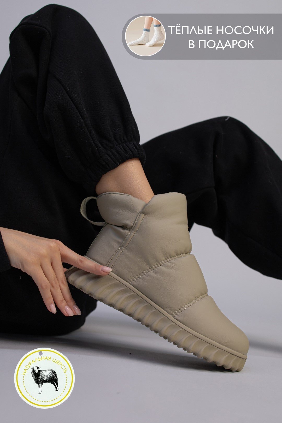 Дутики alinashoes хаки купить,NaN