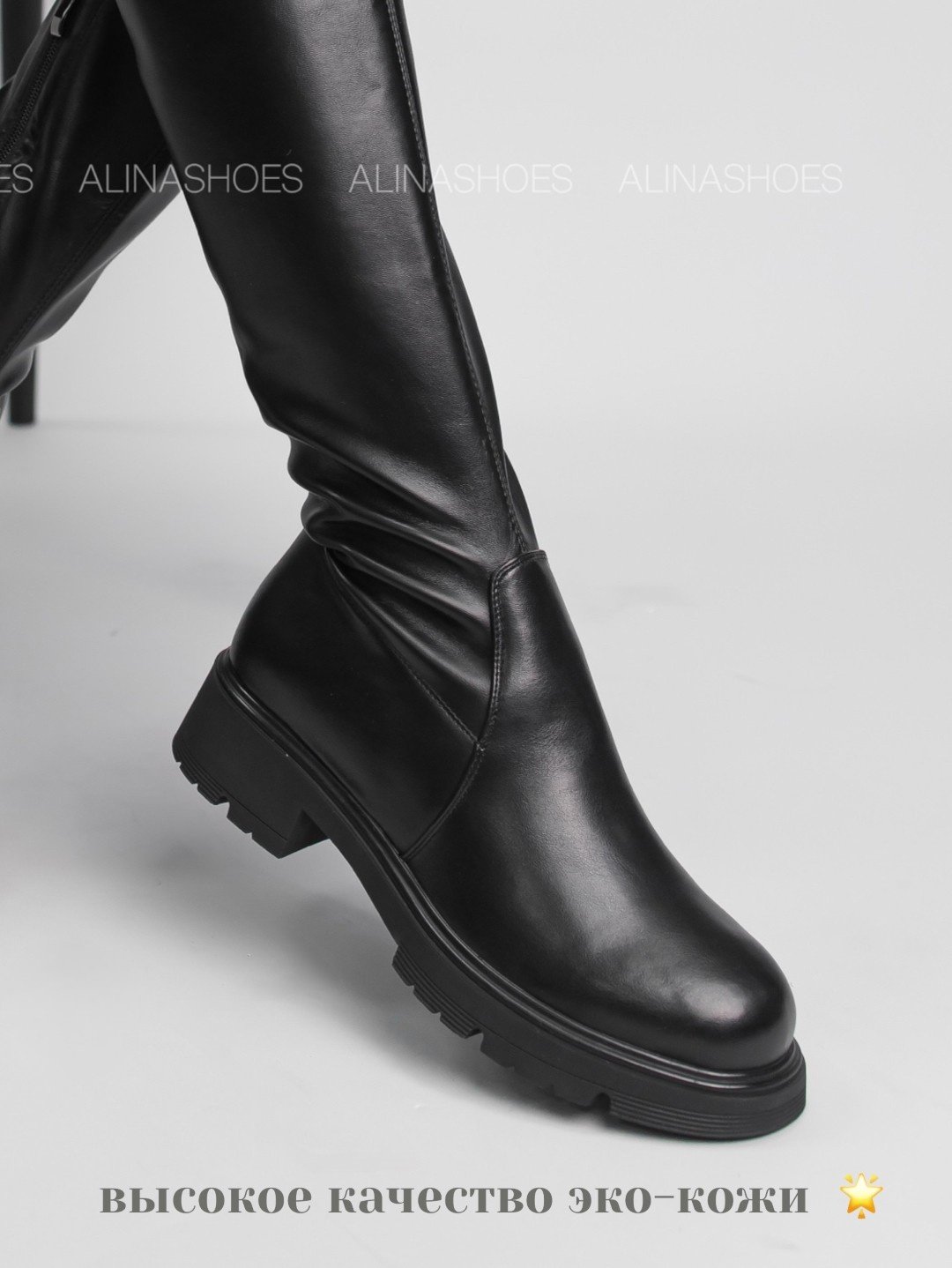 Ботфорты alinashoes черный купить,NaN