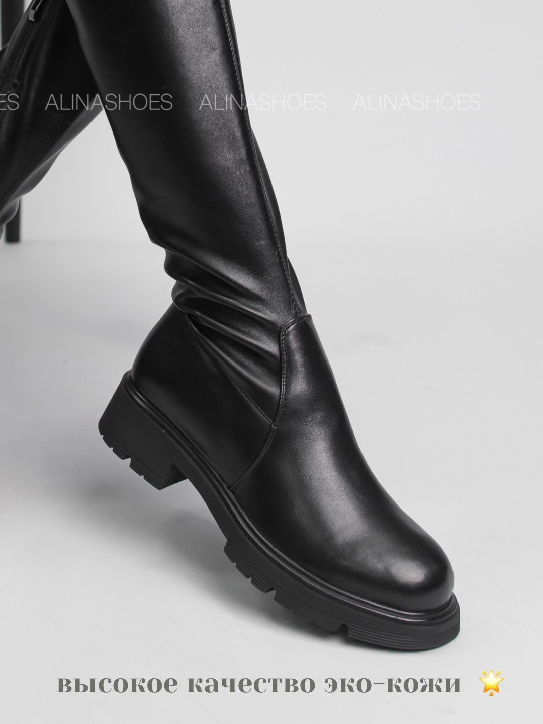 Ботфорты alinashoes черный купить,NaN