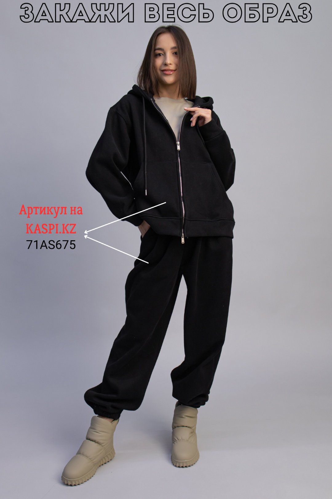 Дутики alinashoes хаки купить,NaN