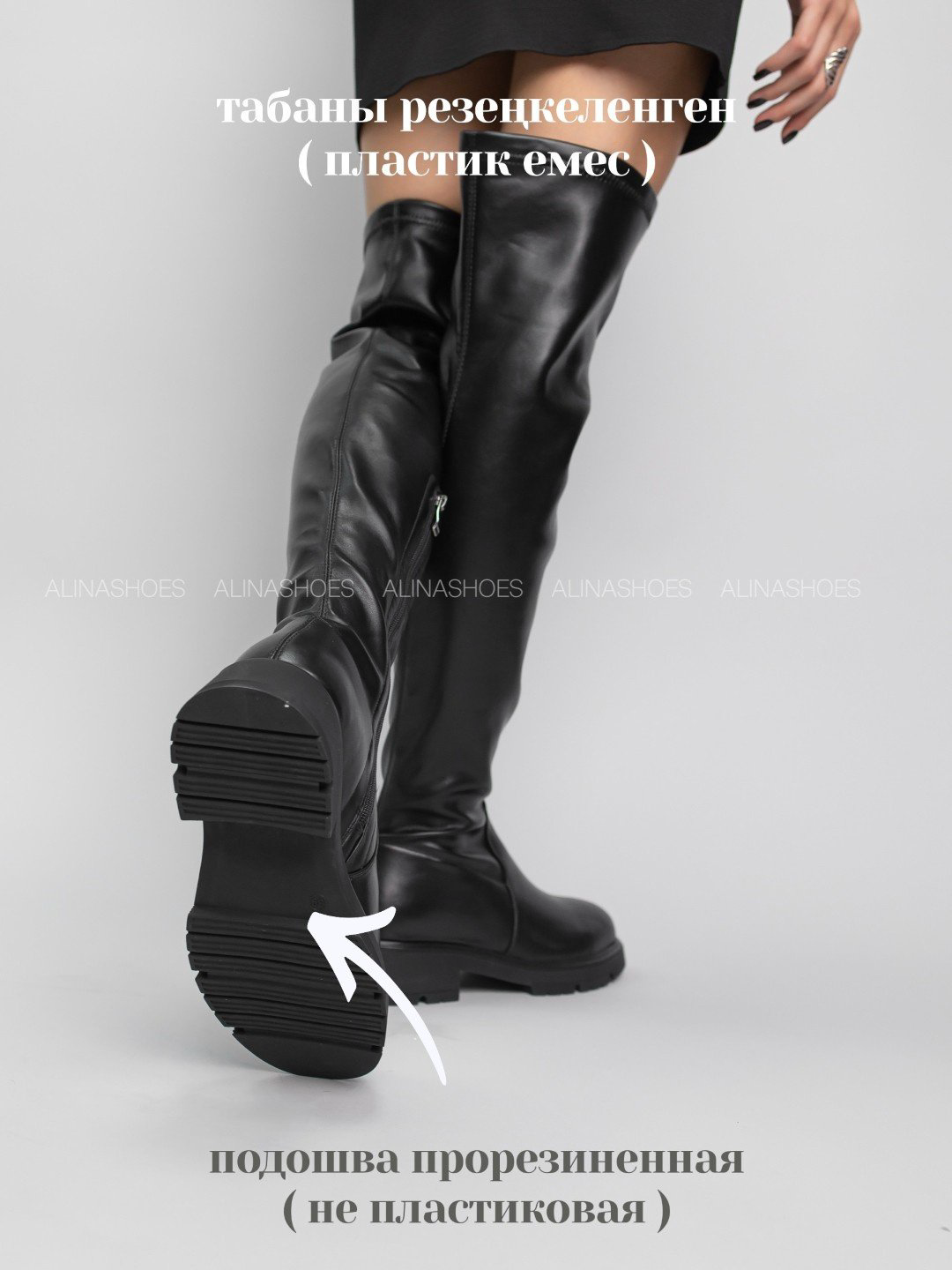Ботфорты alinashoes черный купить,NaN