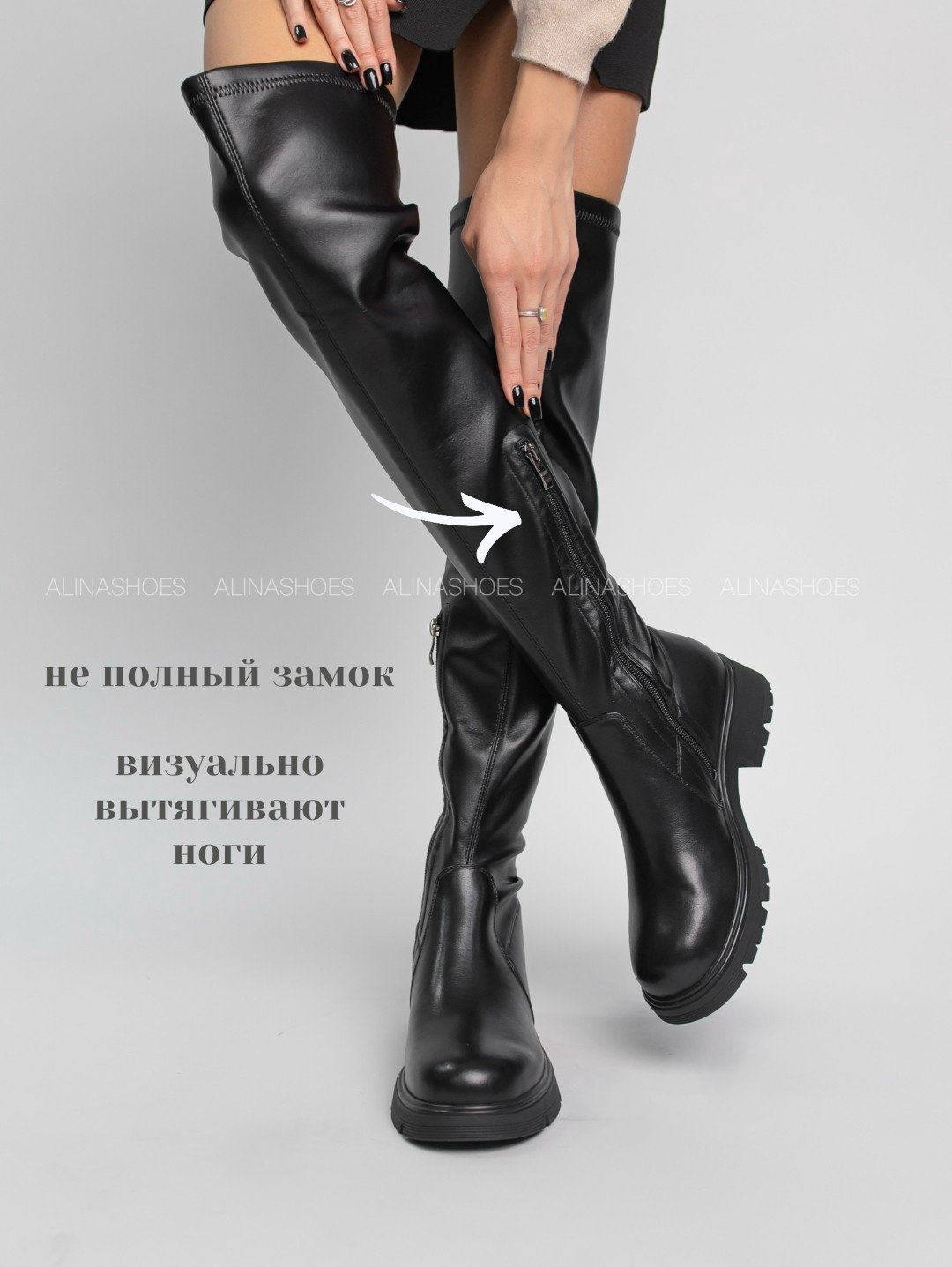 Ботфорты alinashoes черный купить,NaN