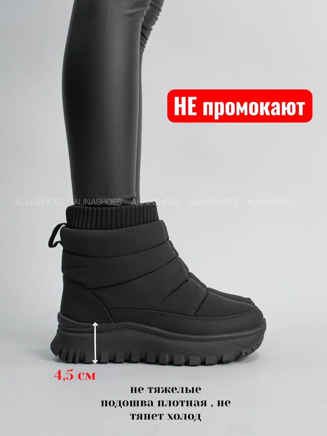 Дутики alinashoes черный купить,NaN