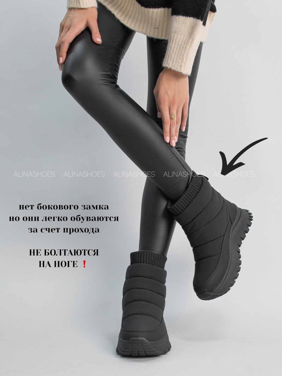 Дутики alinashoes черный купить,NaN