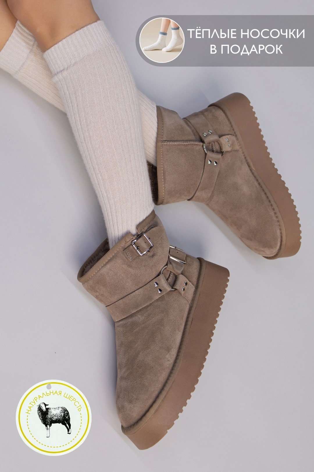 Угги alinashoes коричневый купить,NaN
