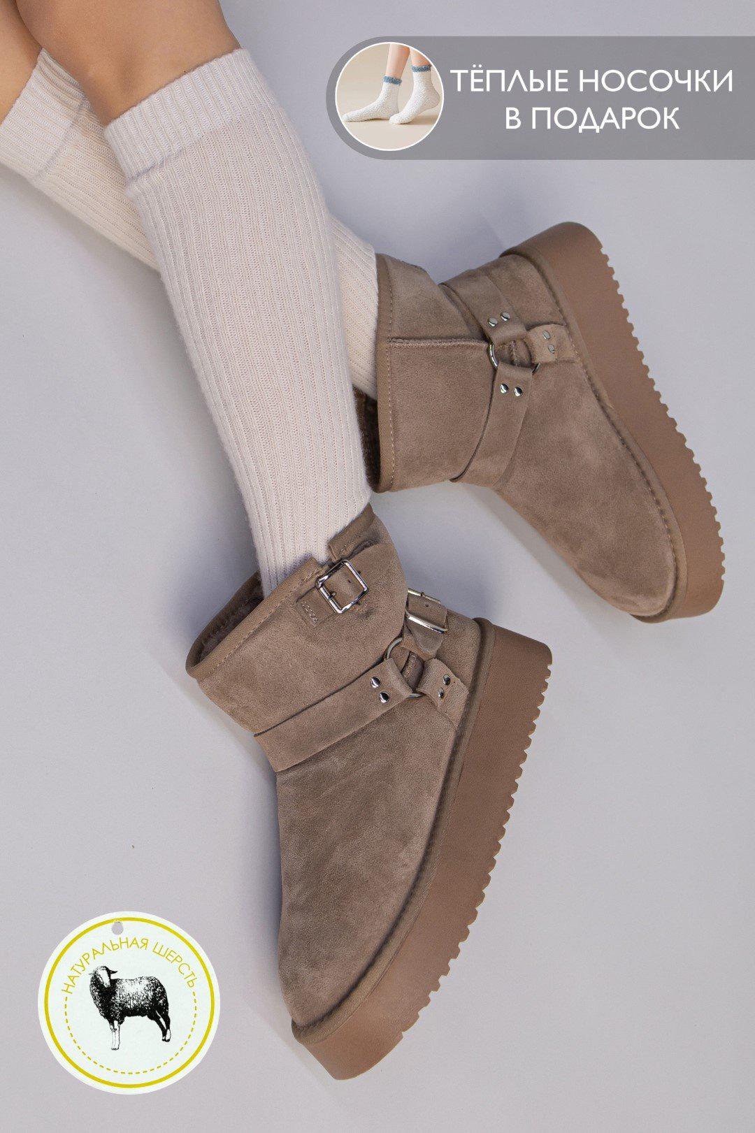 Угги alinashoes коричневый купить,NaN