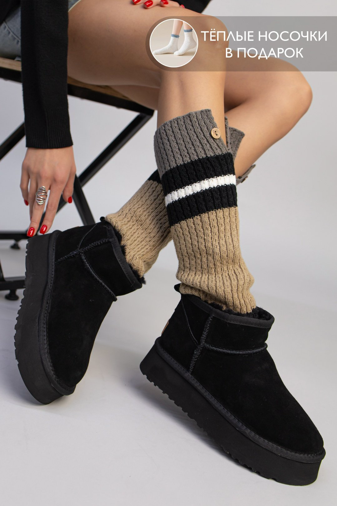 Угги alinashoes черный купить,NaN