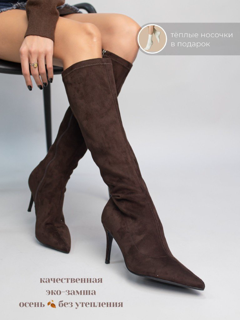 Сапоги alinashoes коричневый купить,NaN