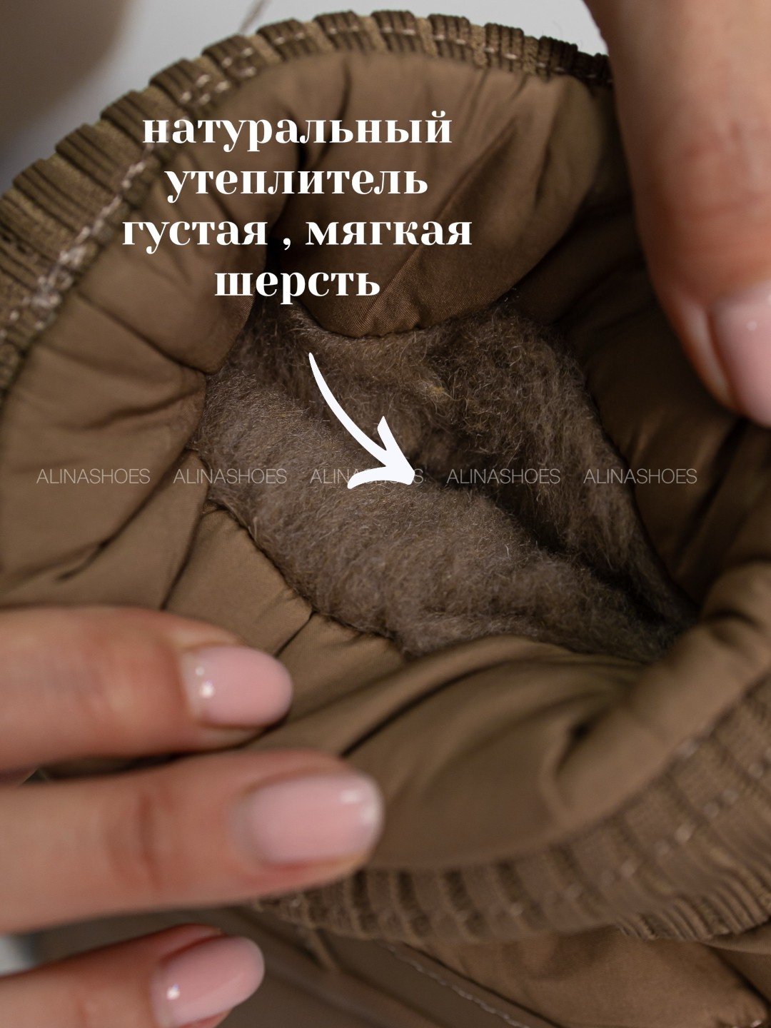 Дутики alinashoes бежевый купить,NaN