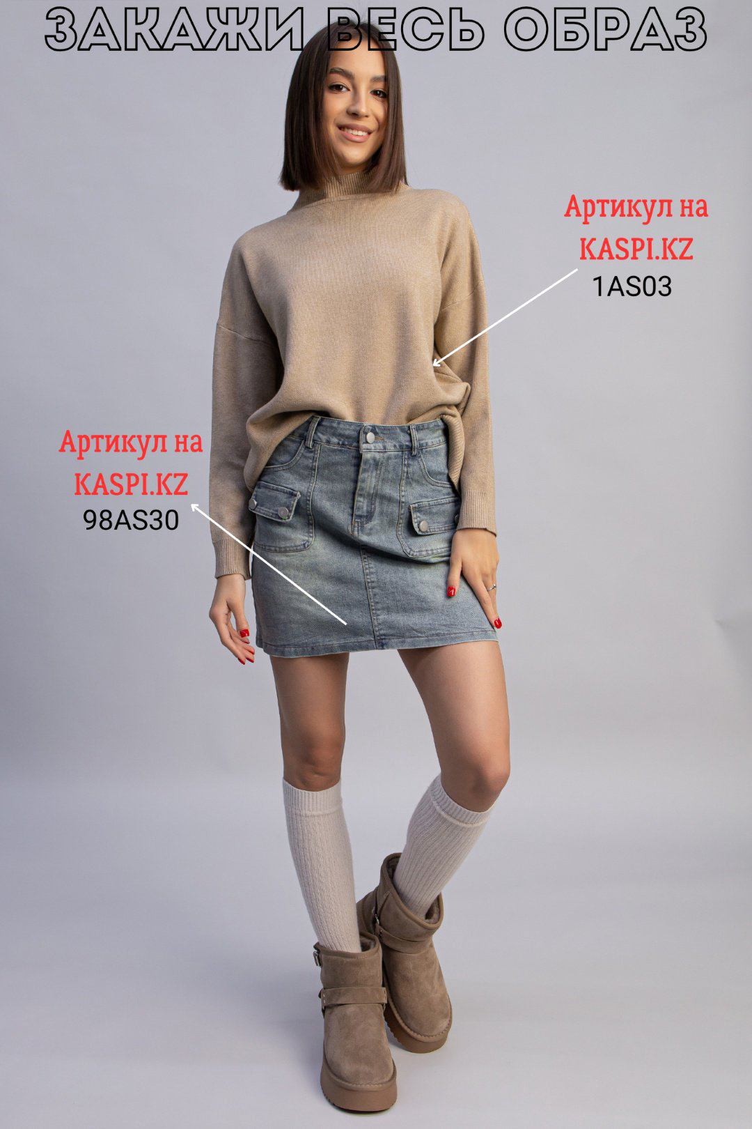 Угги alinashoes коричневый купить,NaN