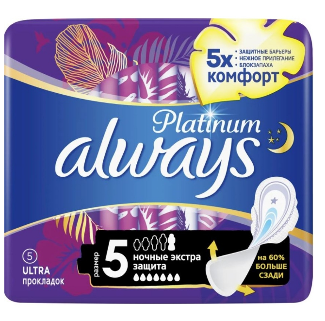 Прокладки Always Platinum ночные экстра защита 7кап 5шт 