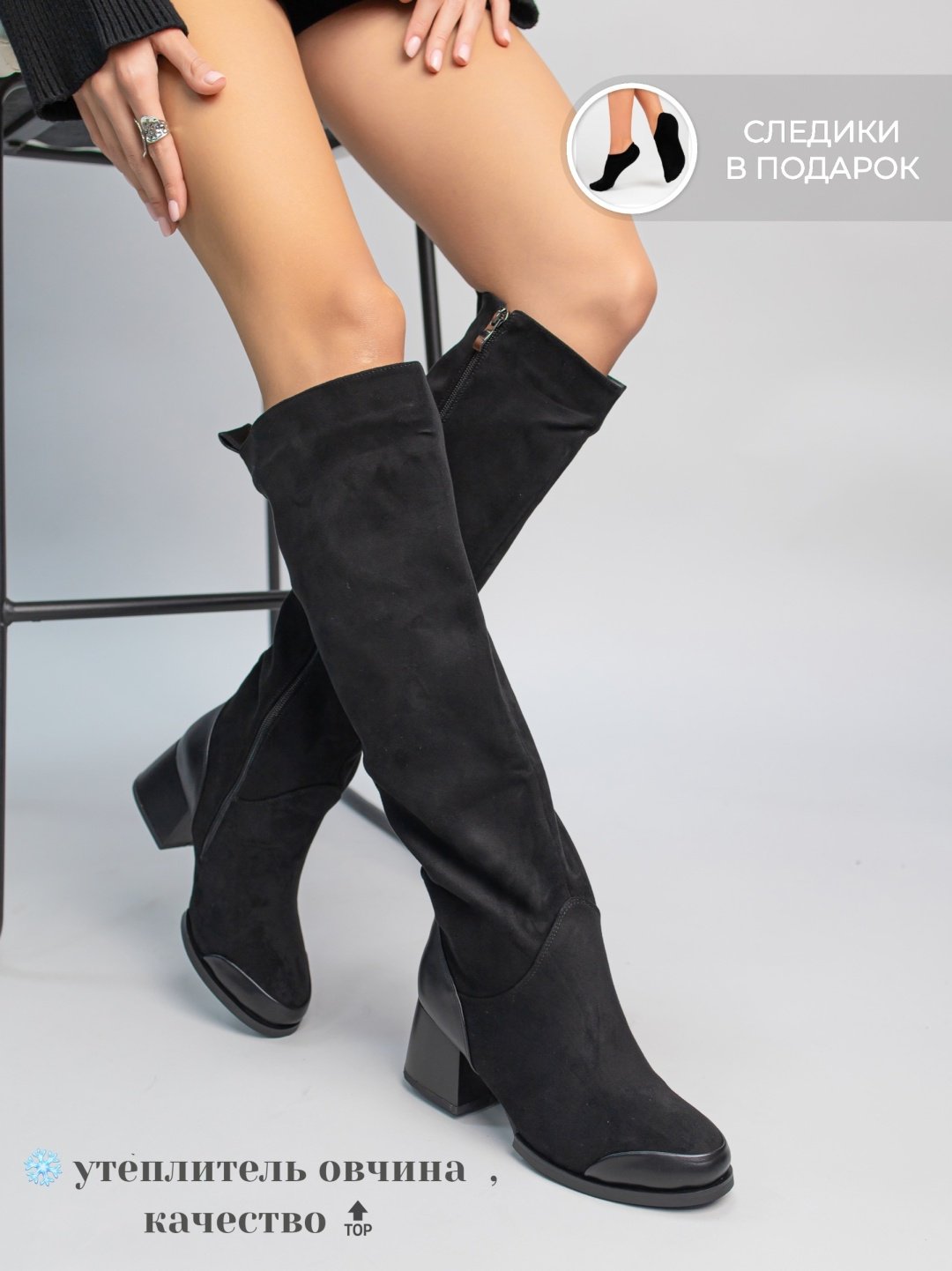 Сапоги alinashoes black 39 купить,NaN