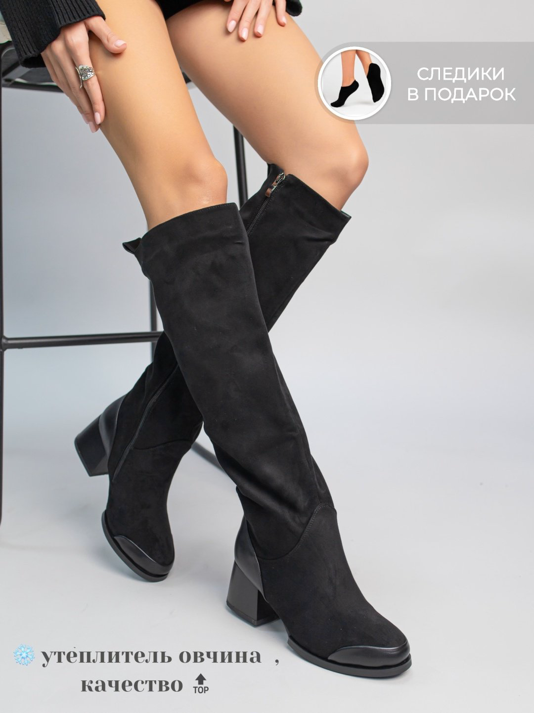 Сапоги alinashoes black 39 купить,NaN