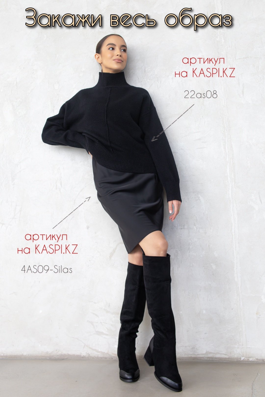 Сапоги alinashoes black 39 купить,NaN