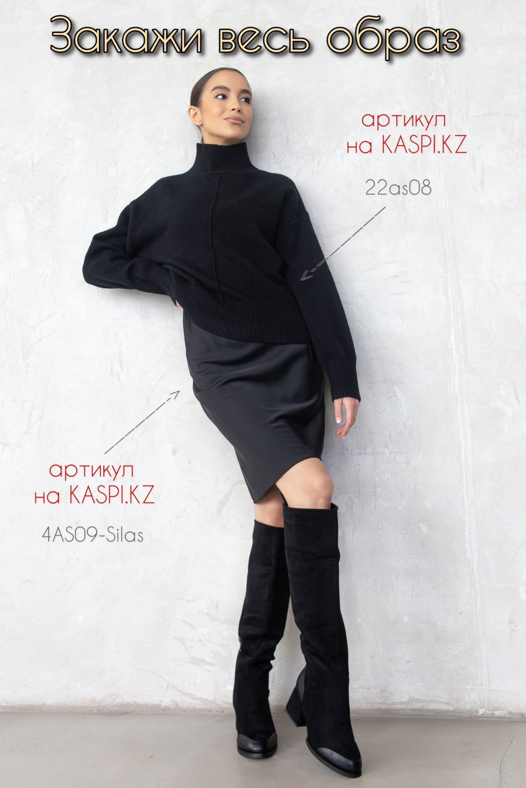 Сапоги alinashoes black 39 купить,NaN
