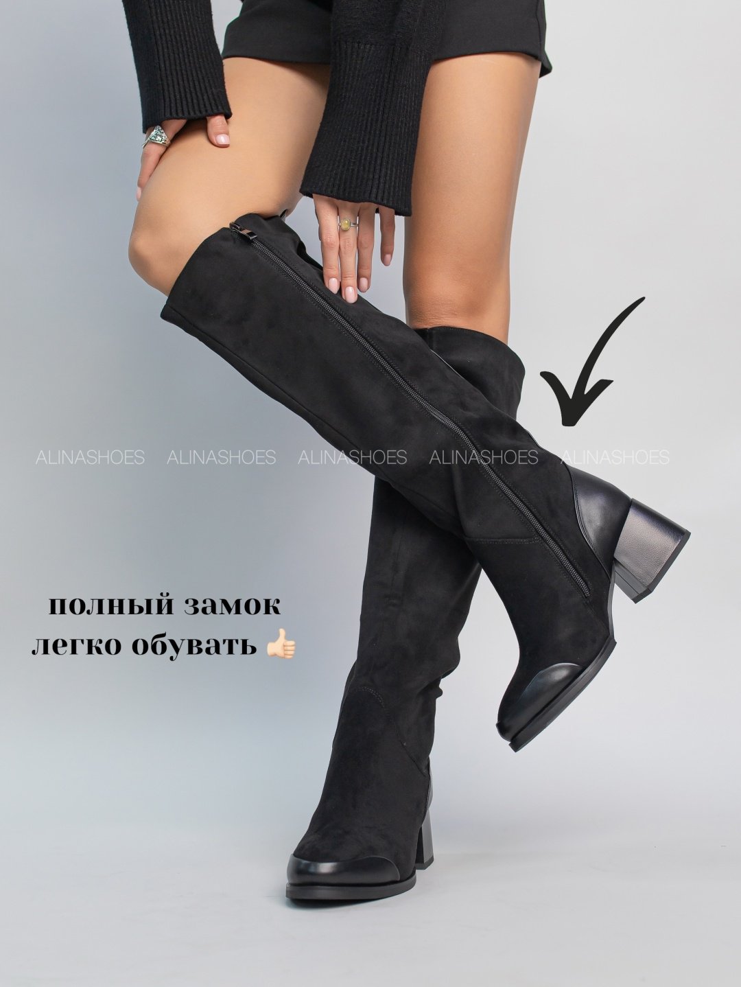 Сапоги alinashoes black 39 купить,NaN