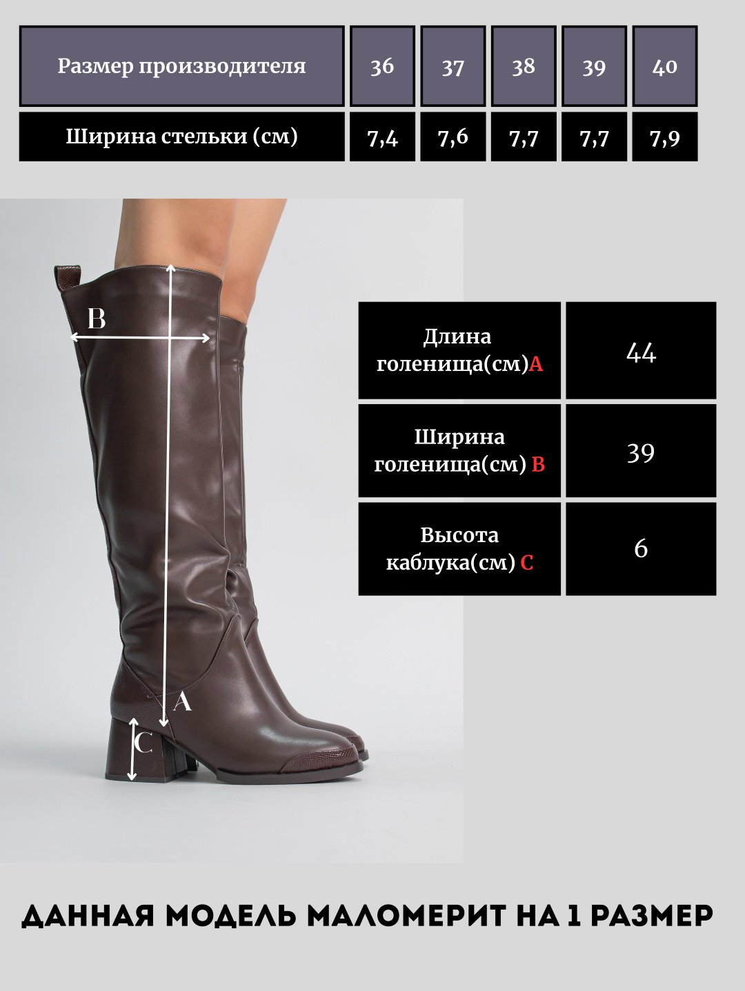Сапоги alinashoes brown 39 купить,NaN