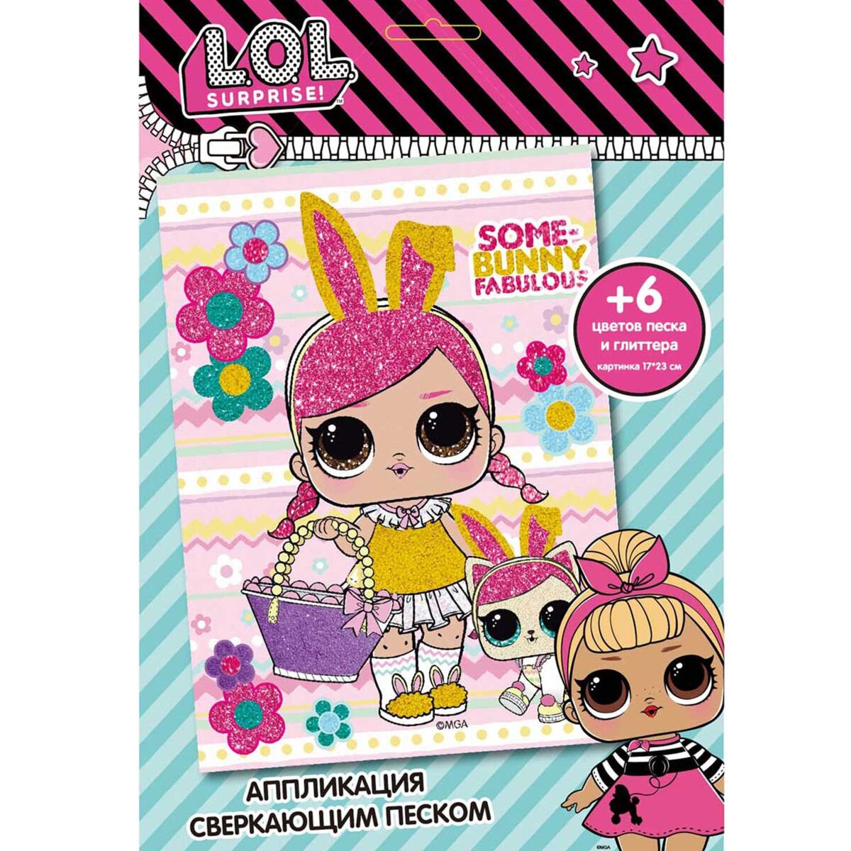  Аппликация L.O.L. сверкающим песком Spring Bling купить,NaN