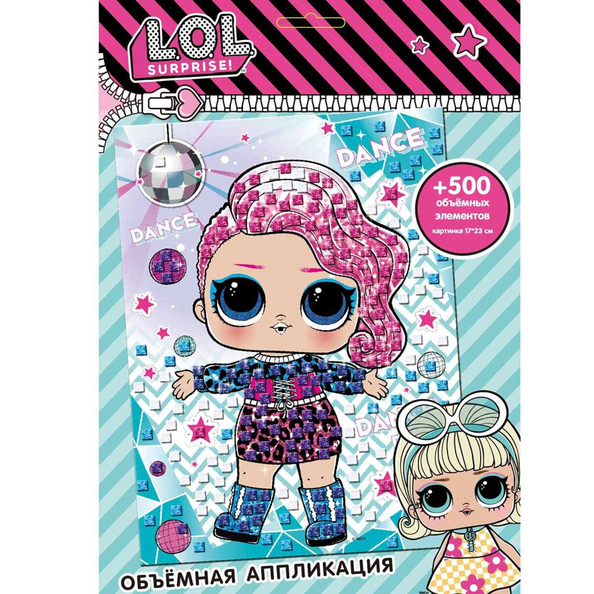  Аппликация L.O.L. объемная Winter disco  купить,NaN