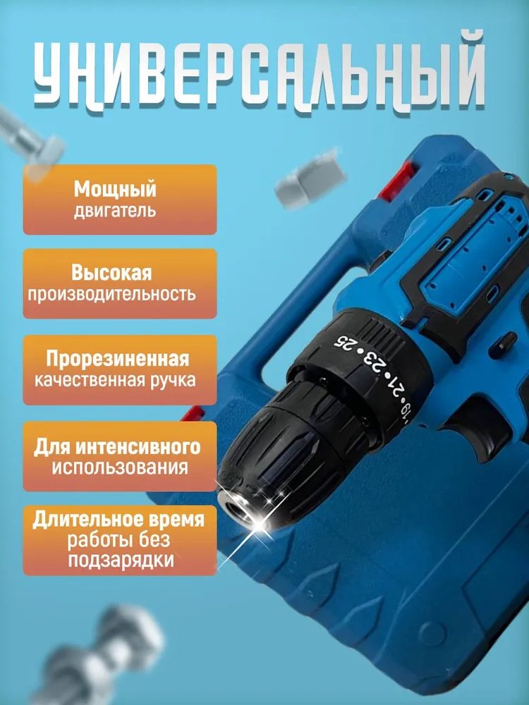 Шуруповерт 48V-BIG/BL 48 В - ForteMarket Шуруповерт 48V-BIG/BL 48 В купить,30000