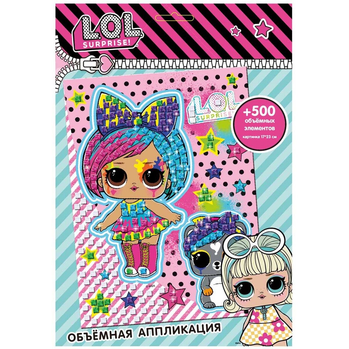 Аппликация L.O.L. объемная Art club  купить,NaN