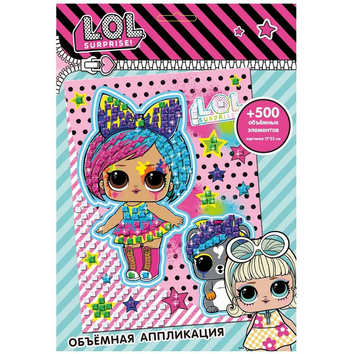Аппликация L.O.L. объемная Art club  купить,NaN