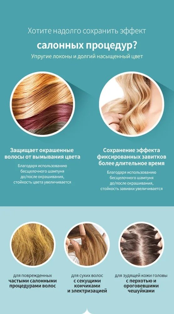 Lador Damage Protector Acid шампунь 900 мл купить,NaN