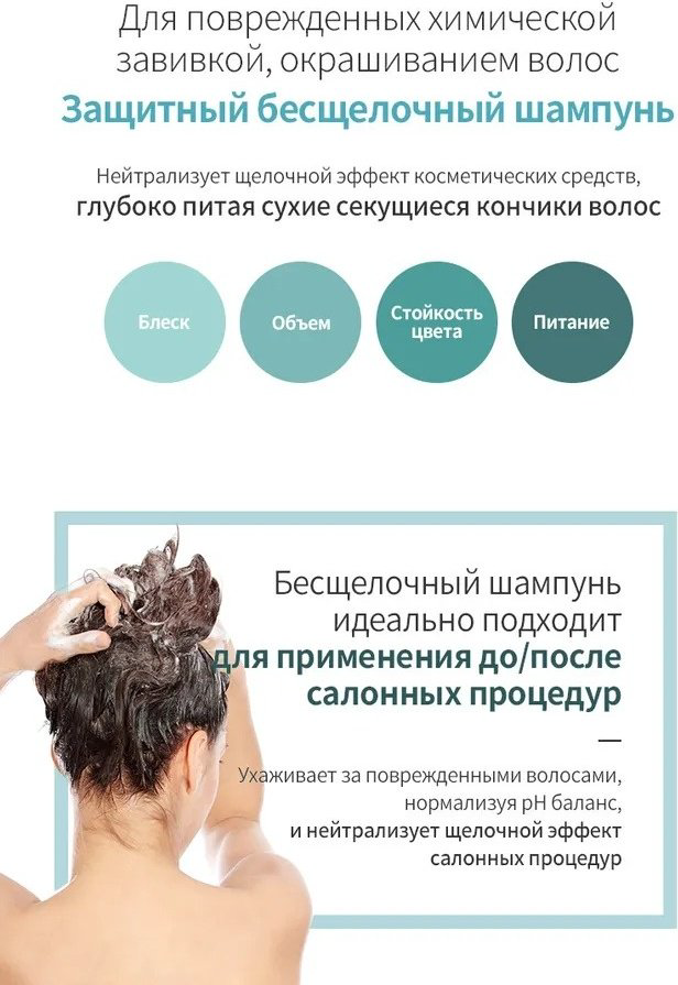 Lador Damage Protector Acid шампунь 900 мл купить,NaN