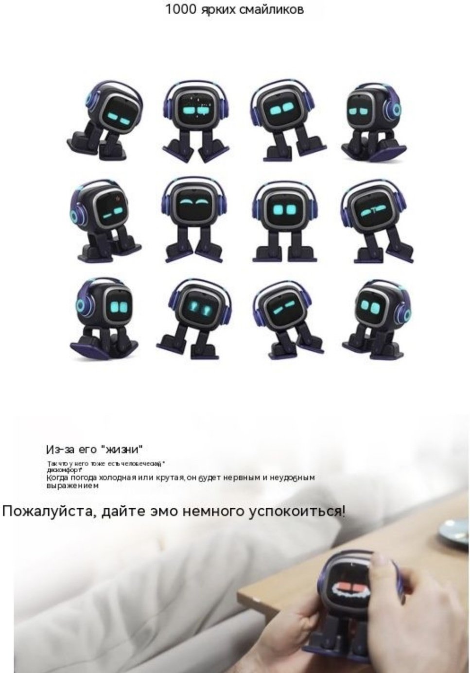Робот Emo robot Al c Chat GPT, высота 11.6 см купить,NaN
