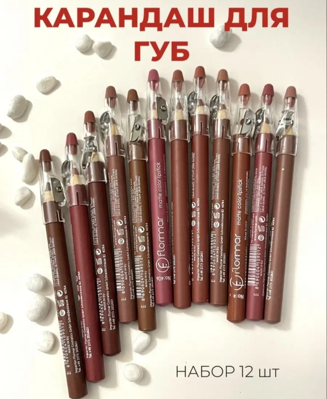 Flormar Matte помада-карандаш 12 оттенков