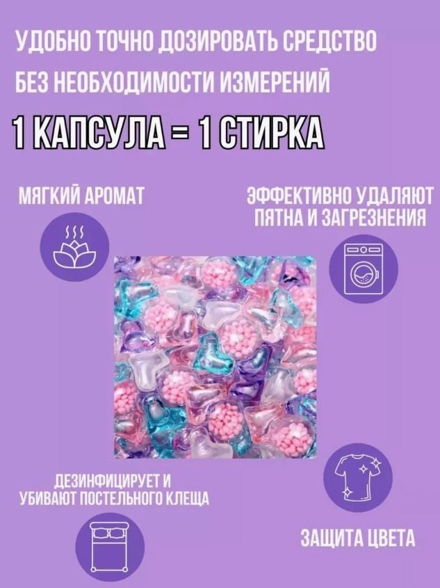 Капсулы Clean 8X Clean 0.2 36 шт купить,NaN