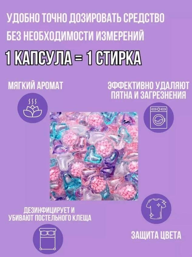 Капсулы Clean 8X Clean 0.2 36 шт купить,NaN