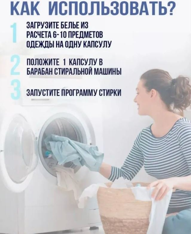 Капсулы Clean 8X Clean 0.2 36 шт купить,NaN