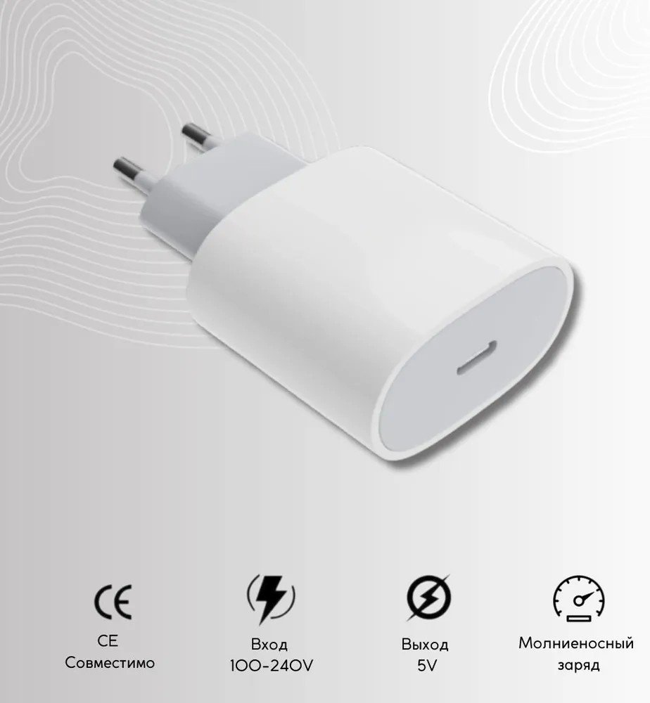 Зарядное устройство OEM Power Charger USB Type-C белый