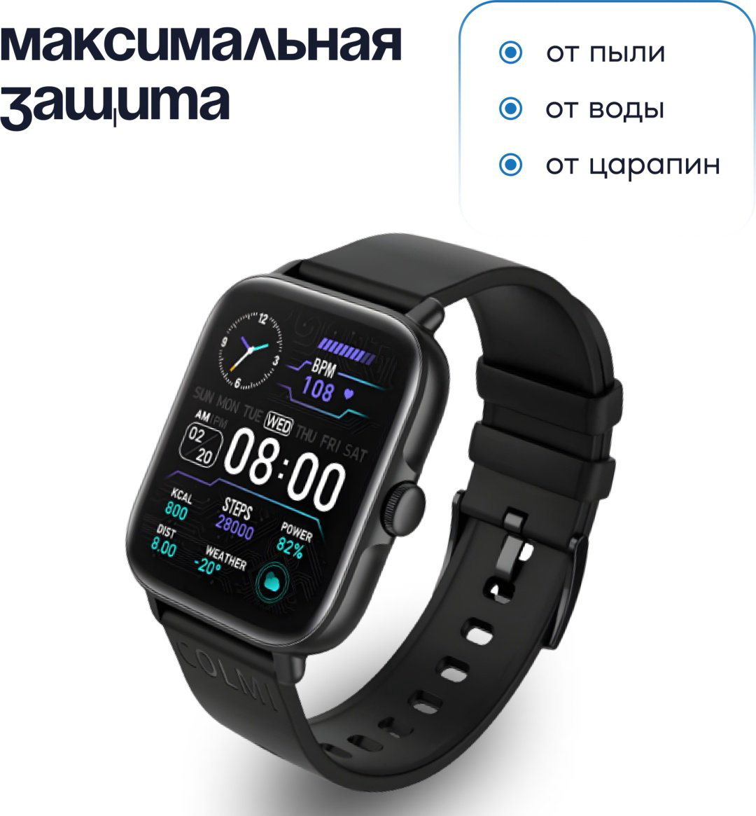 Смарт-часы COLMI P28 Plus черный купить,NaN