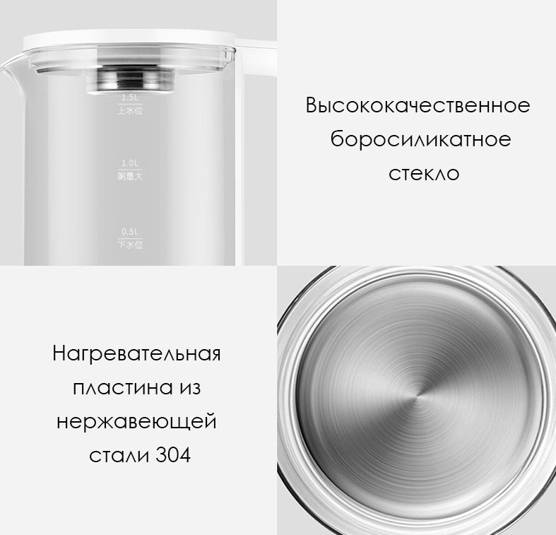 Термопот Xiaomi Mijia Intelligent Multifunctional Health POT белый купить,NaN