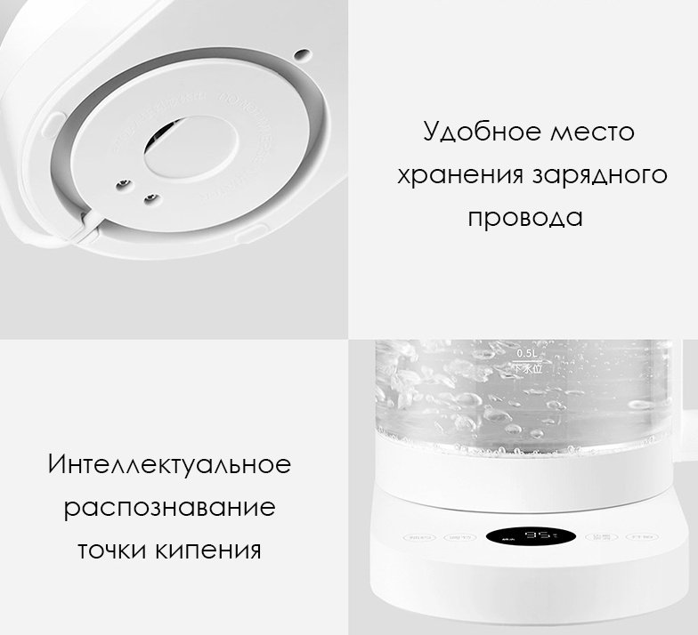 Термопот Xiaomi Mijia Intelligent Multifunctional Health POT белый купить,NaN