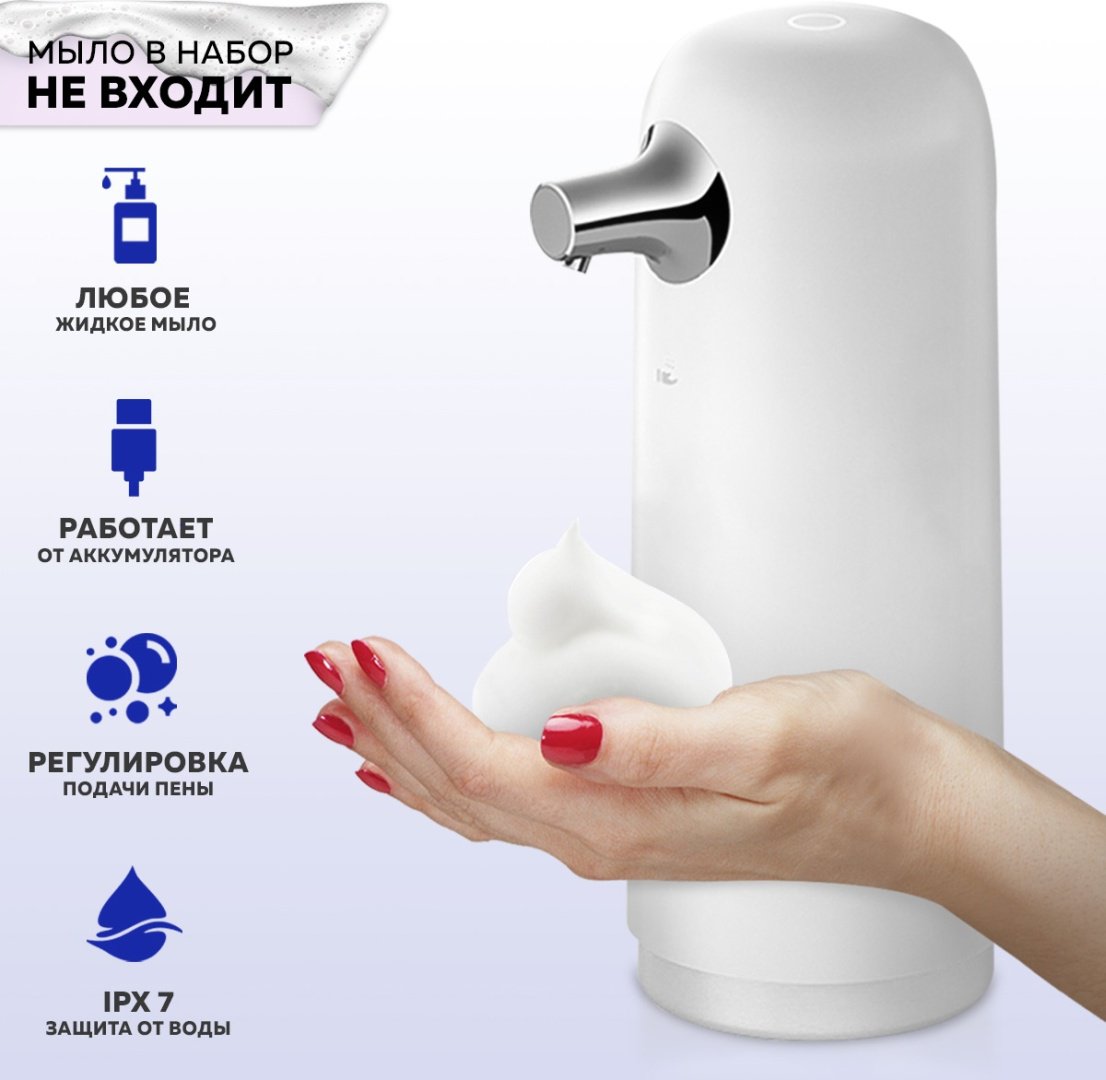Дозатор для жидкого мыла Enchen COCO купить,NaN