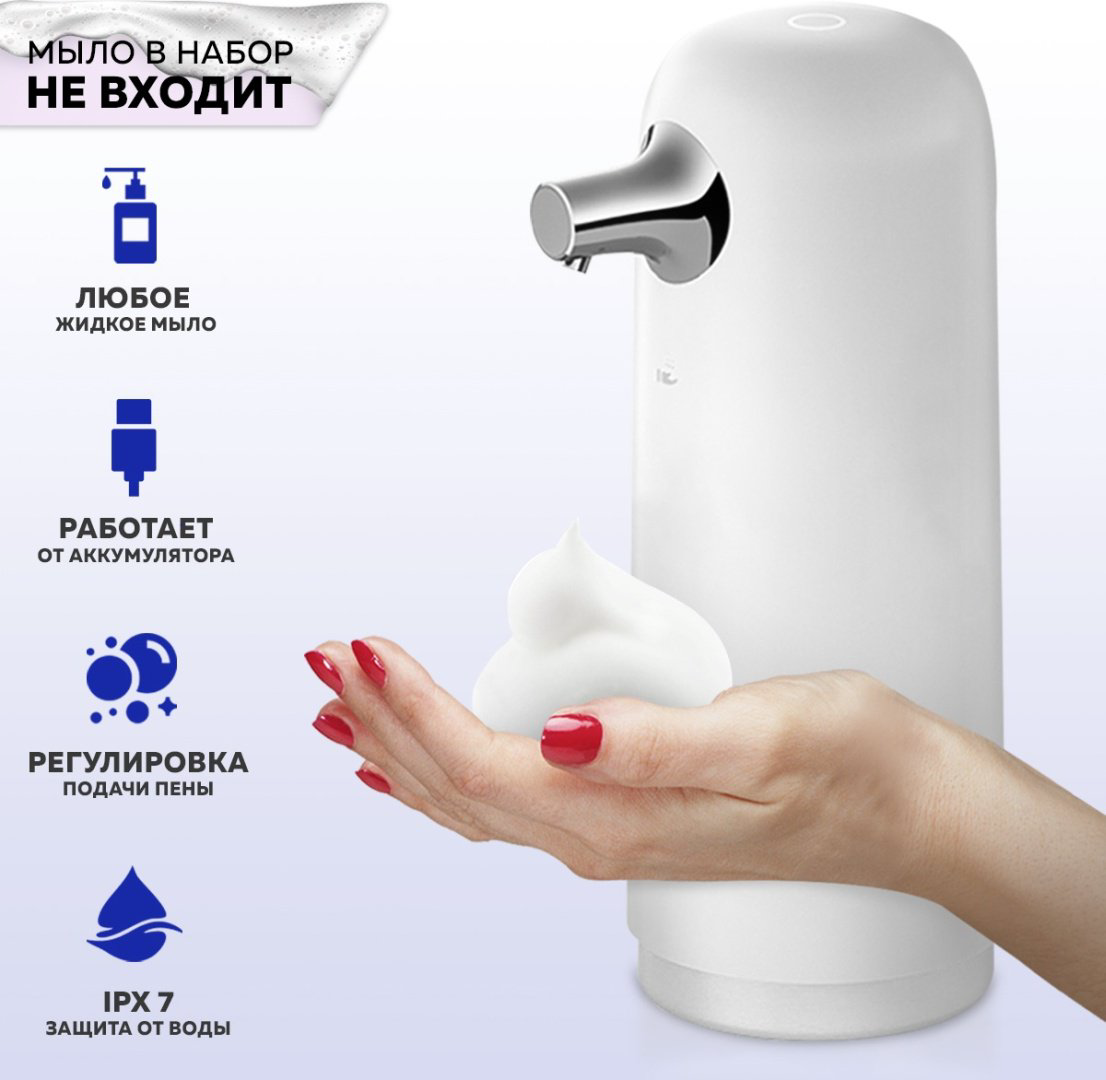 Дозатор для жидкого мыла Enchen COCO купить,NaN