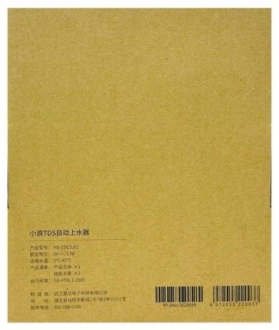 Помпа для воды Xiaomi TDS Household Automatic Water Pump ZDCSJ01 белый купить,NaN