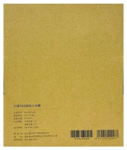 Помпа для воды Xiaomi TDS Household Automatic Water Pump ZDCSJ01 белый купить,NaN