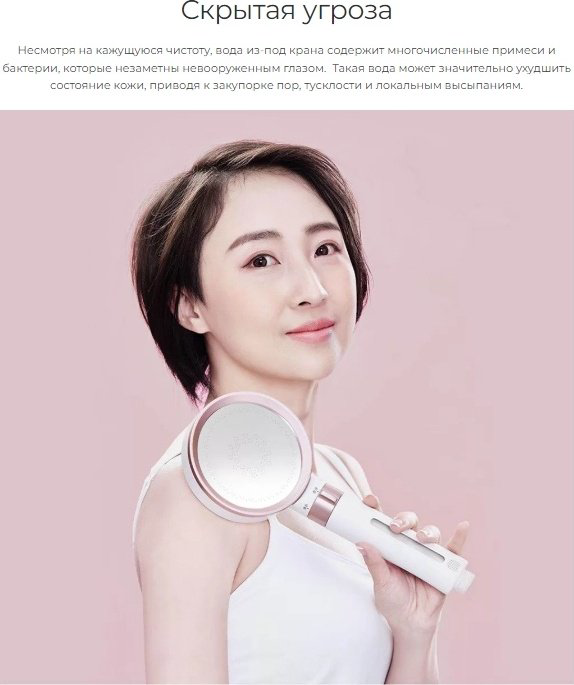 Xiaomi лейка для душа (без шланга) DiiiB Dechloration Shower Head DXHS004-1, пластик купить,NaN