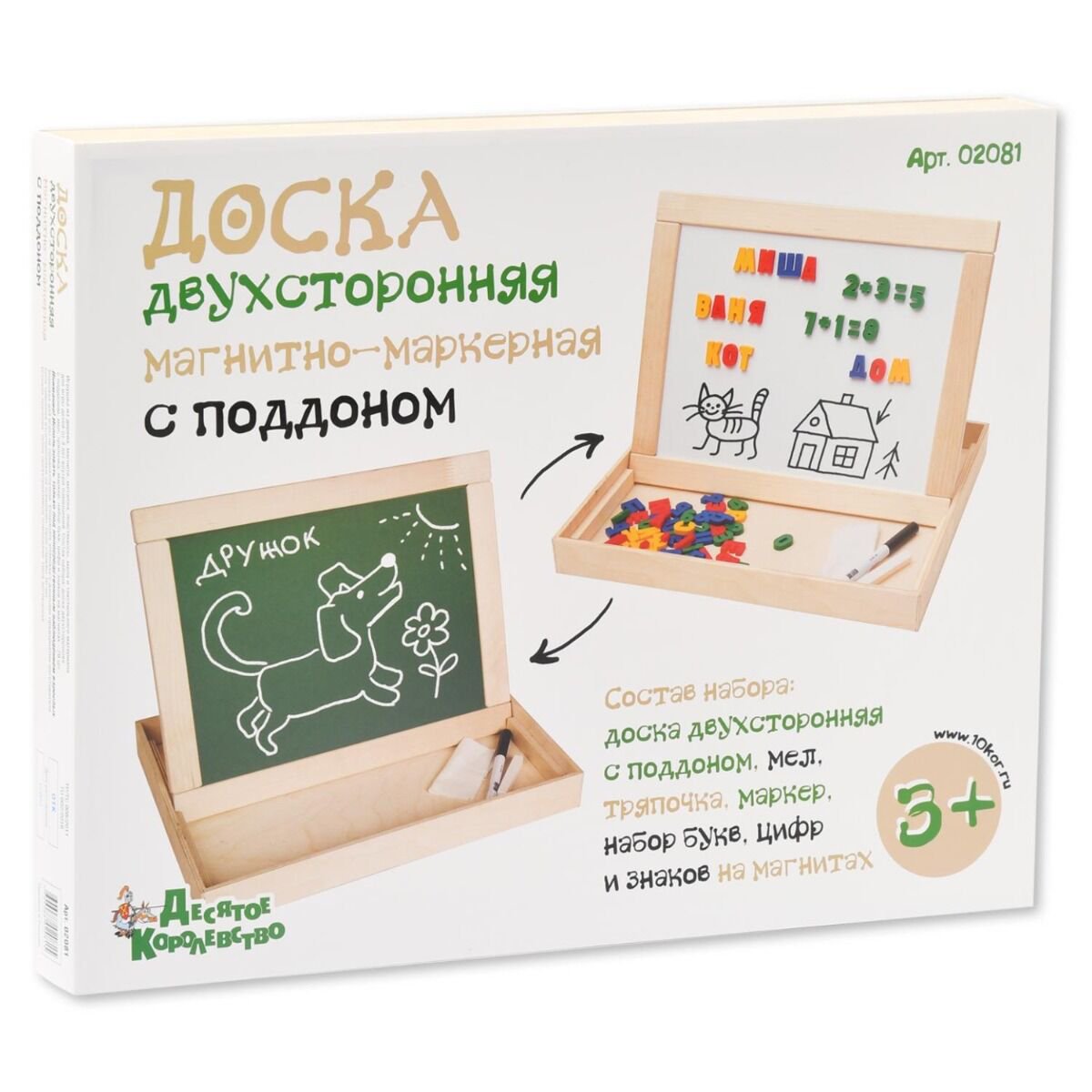 Доска Десятое Королевство двухсторонняя магнитно-маркерная с поддоном  купить,NaN