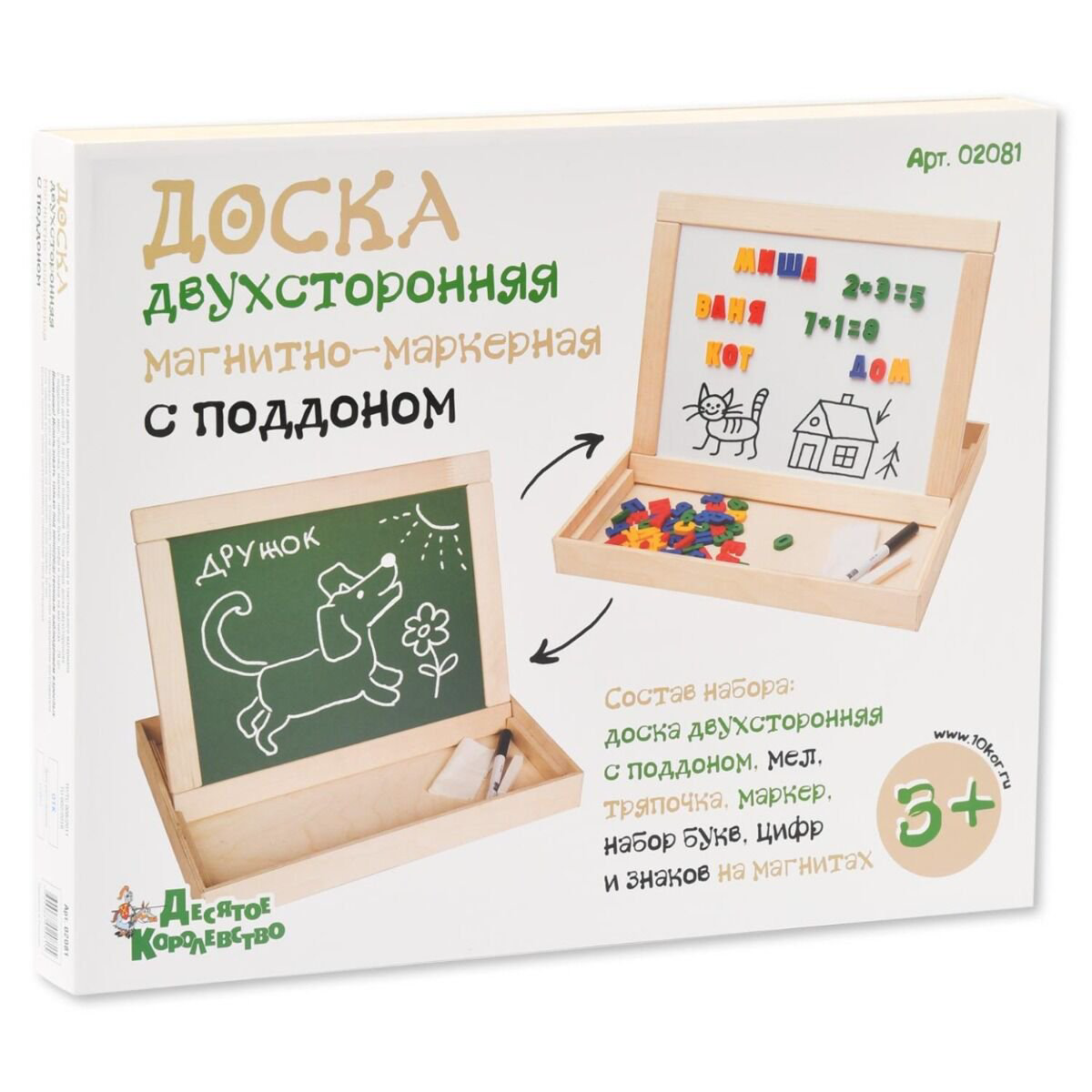Доска Десятое Королевство двухсторонняя магнитно-маркерная с поддоном  купить,NaN