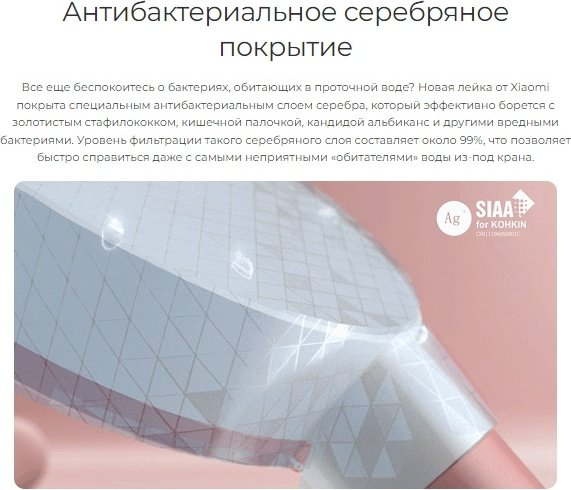 Xiaomi лейка для душа (без шланга) DiiiB Dechloration Shower Head DXHS004-1, пластик купить,NaN