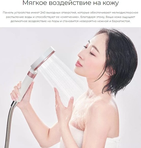 Xiaomi лейка для душа (без шланга) DiiiB Dechloration Shower Head DXHS004-1, пластик купить,NaN
