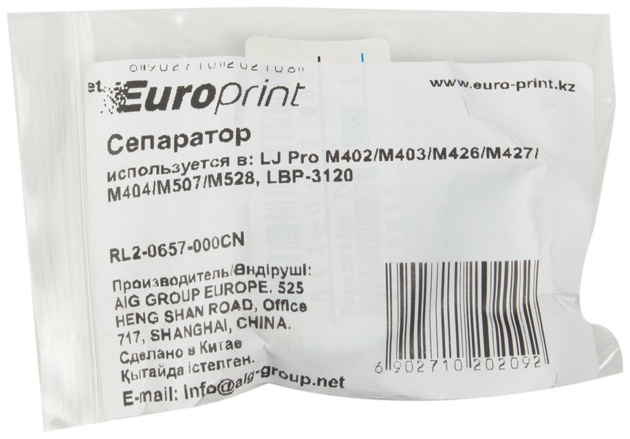 Europrint тормозная площадка RL2-0657-000CN купить,NaN